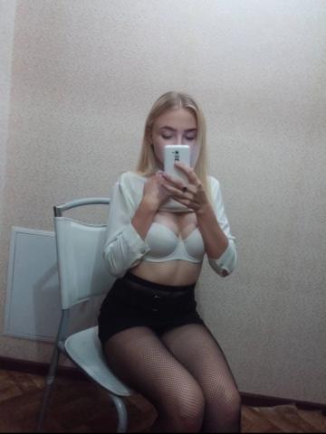 Элина